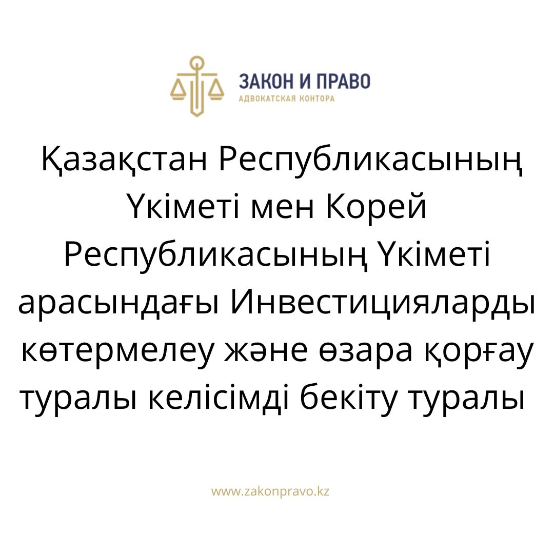 АMANAT партиясы және Заң және Құқық адвокаттық кеңсесінің серіктестігі аясында елге тегін заң көмегі көрсетілді